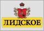 лидское1