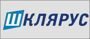 шклярус1